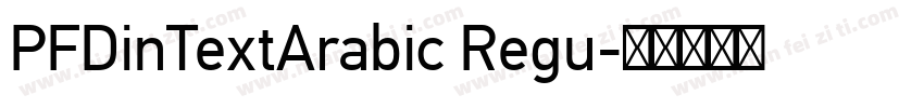 PFDinTextArabic Regu字体转换